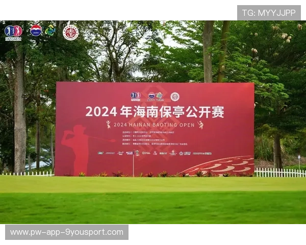 世界高尔夫巡回赛青少年赛报名与资格说明，高尔夫青少年锦标赛